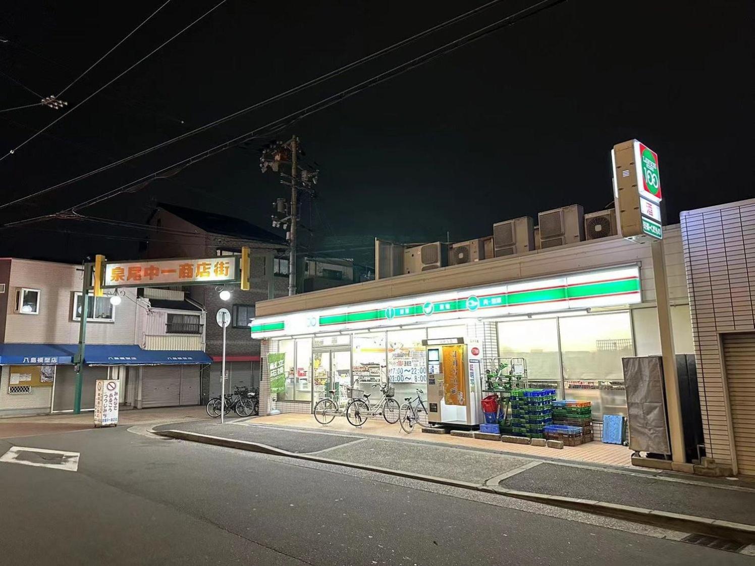 Lucky House Guest House Osaka Esterno foto